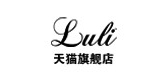luli是什么牌子_luli品牌怎么样?