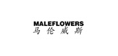 maleflowers是什么牌子_maleflowers品牌怎么样?