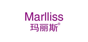 marlliss是什么牌子_marlliss品牌怎么样?