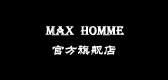 maxhomme是什么牌子_maxhomme品牌怎么样?