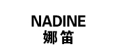 nadine是什么牌子_nadine品牌怎么样?