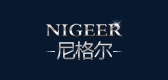 尼格尔是什么牌子_尼格尔品牌怎么样?