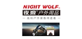 nightwolf是什么牌子_nightwolf品牌怎么样?