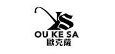 oukesa是什么牌子_欧克萨品牌怎么样?