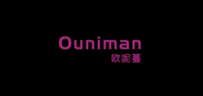 ouniman是什么牌子_欧妮蔓品牌怎么样?