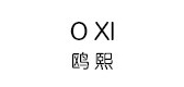 oxi是什么牌子_oxi品牌怎么样?