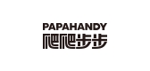 papahandy是什么牌子_papahandy品牌怎么样?
