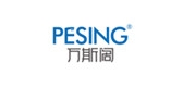pesing是什么牌子_pesing品牌怎么样?