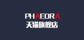 phaedra是什么牌子_phaedra品牌怎么样?