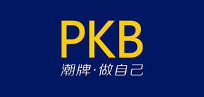 pkb是什么牌子_pkb品牌怎么样?