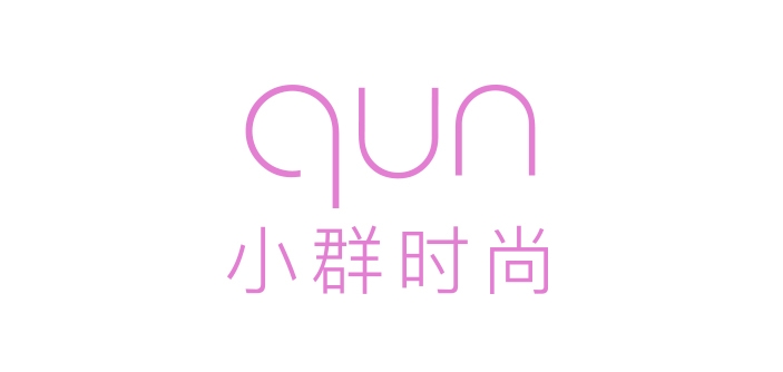 qun是什么牌子_qun品牌怎么样?
