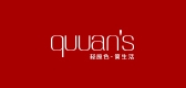quuans是什么牌子_quuans品牌怎么样?