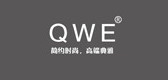 qwe是什么牌子_qwe品牌怎么样?