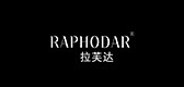 raphodar是什么牌子_raphodar品牌怎么样?