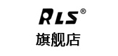 rls是什么牌子_rls品牌怎么样?