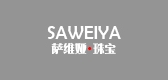 saweiya是什么牌子_萨维娅品牌怎么样?