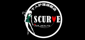 scurve个人护理是什么牌子_scurve个人护理品牌怎么样?