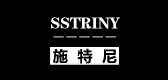 sstriny是什么牌子_施特尼品牌怎么样?