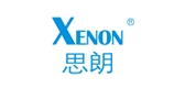 xenon是什么牌子_思朗品牌怎么样?