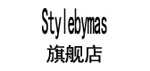 stylebymas是什么牌子_stylebymas品牌怎么样?