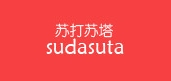 sudasuta是什么牌子_苏打苏塔品牌怎么样?