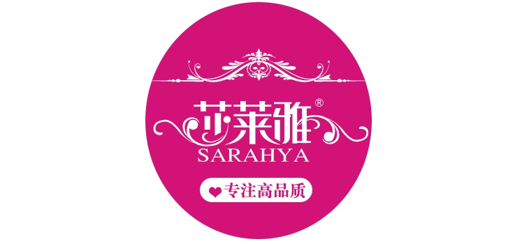 sarahya是什么牌子_莎莱雅品牌怎么样?