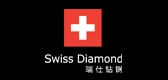 switzdiamond是什么牌子_switzdiamond品牌怎么样?