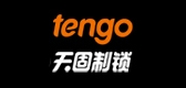 tengo是什么牌子_天固制锁品牌怎么样?