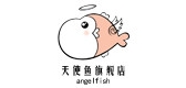 天使鱼是什么牌子_天使鱼品牌怎么样?