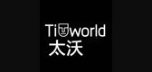 tiworld是什么牌子_太沃品牌怎么样?