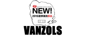 vanzols是什么牌子_vanzols品牌怎么样?