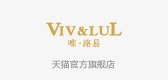 vivlul是什么牌子_vivlul品牌怎么样?