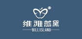 willisland是什么牌子_维雅蓝黛品牌怎么样?