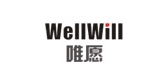 wellwill是什么牌子_wellwill品牌怎么样?