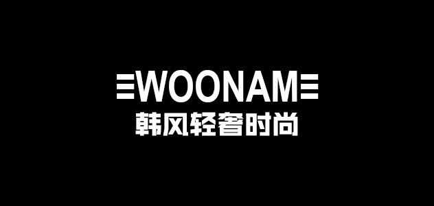 woonam是什么牌子_woonam品牌怎么样?