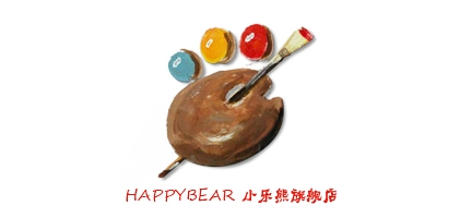 happybear是什么牌子_小乐熊品牌怎么样?
