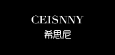 ceisnny是什么牌子_希思尼品牌怎么样?