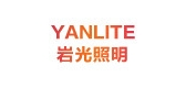 yanlite是什么牌子_岩光品牌怎么样?