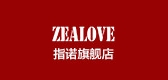 zealove是什么牌子_指诺品牌怎么样?
