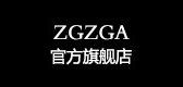 zgzga是什么牌子_zgzga品牌怎么样?