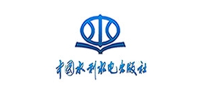 中国水利水电出版社是什么牌子_中国水利水电出版社品牌怎么样?