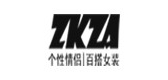 zkza是什么牌子_zkza品牌怎么样?