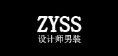 zyss是什么牌子_zyss品牌怎么样?