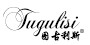 图古利斯服饰是什么牌子_图古利斯服饰品牌怎么样?