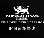 ninoriva是什么牌子_尼诺里拉品牌怎么样?