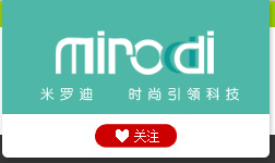 miroddi数码配件是什么牌子_miroddi数码配件品牌怎么样?
