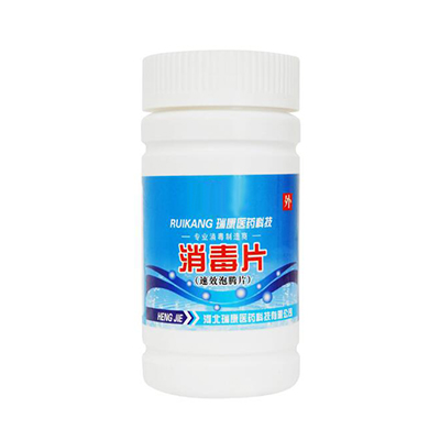 消毒片哪个牌子好_2024消毒片十大品牌-百强网